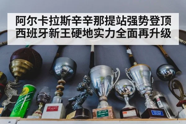 tennis trophy celebration